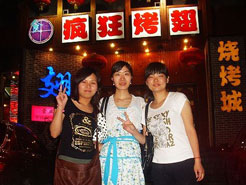 大洼烧烤加盟,学烧烤技术,开烧烤店多少钱烧烤加盟